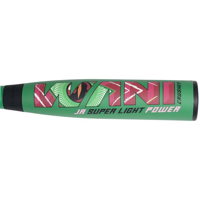 marucci（マルーチ） 【即日発送可】marucci ワニクラッシャージュニア