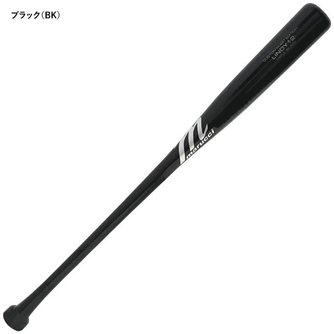 軟式木製バットマルーチLINDY12 カスタムバット 84cm 楽天市場】マルーチ バット marucci LINDY12 M-BALL BAT 大人