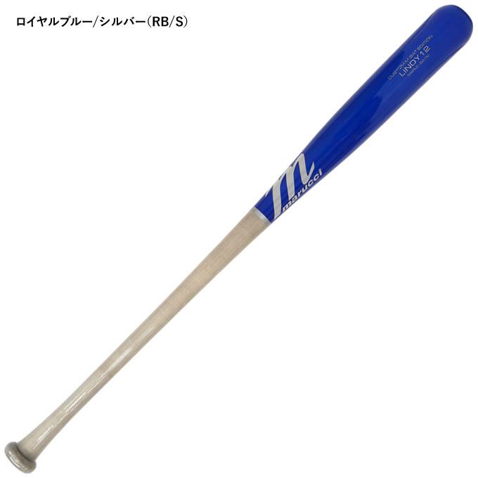 Victus（ビクタス） 【即日発送可】marucci MVEJLINDY12 一般軟式木製