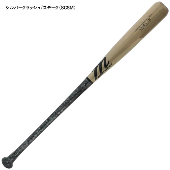 Victus 【即日発送可】marucci MVEJLINDY12 一般軟式木製バット Victus 【即日発送可】marucci MVEJLINDY12 一般軟式木製バット