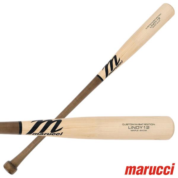 Marucci LINDY12 メープルバット 84cm パックノブ Victus（ビクタス） 【即日発送可】marucci MVEJPLINDY12 一般軟式木製