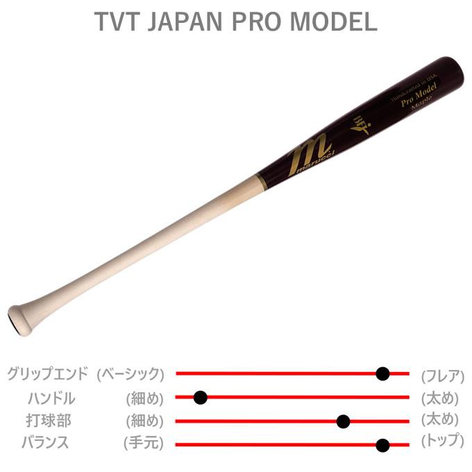 marucci（マルーチ） 【即日発送可】marucci MVEJTVT 硬式用木製バット