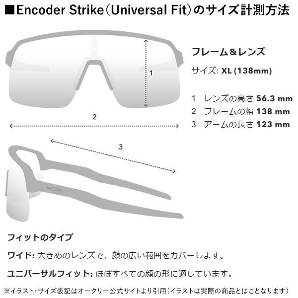 人気定番 オークリー サングラス エンコーダー ストライク ベント