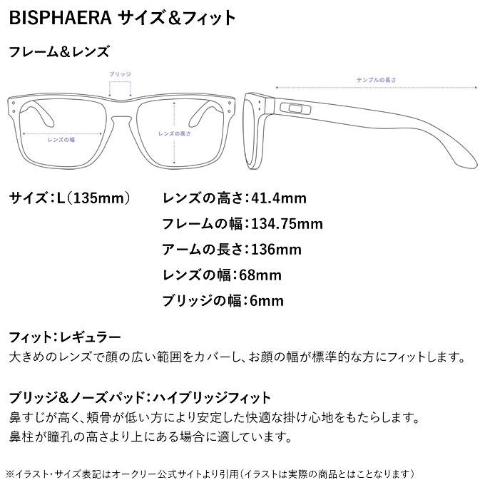 【即日発送可】OAKLEY（オークリー） OO9400-1268 BISPHAERA バイスファエラ PRIZM 24K POLARIZED / MATTE CARBON ハイブリッジフィット サングラス 0385の画像