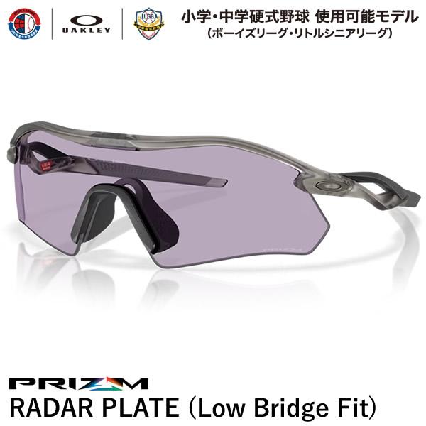 OAKLEY（オークリー） 【即日発送可】 OO9495D-0936 RADAR PLATE