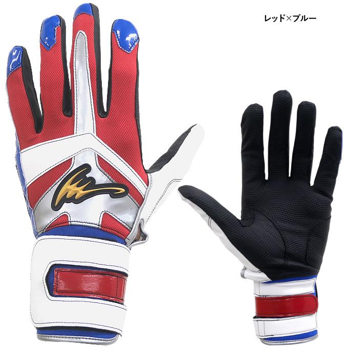 アイピーセレクト バッティンググローブ 両手用 アルモニーア 大人用 ジュニア用 Ip 261 草野球 少年野球 バッティング手袋 Ip Select STAND IN - 通販 - Yahoo ショッピング