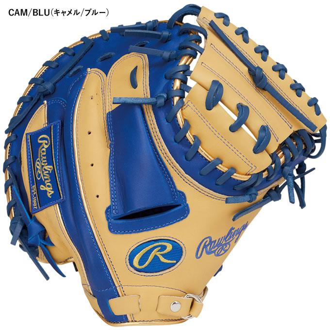 Rawlings（ローリングス） GJ6HTC2AFS ジュニア軟式用キャッチャー