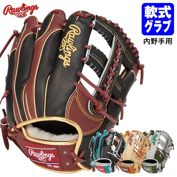 Rawlings（ローリングス） GR6HW2CCK4MG 一般軟式用グラブ 内野手用
