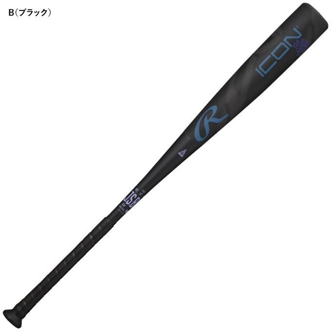 Rawlings（ローリングス） 【即日発送可】 BR6IONE 一般軟式バット
