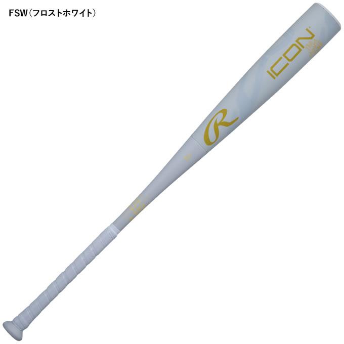 Rawlings（ローリングス） 【即日発送可】 BR6IONE 一般軟式バット