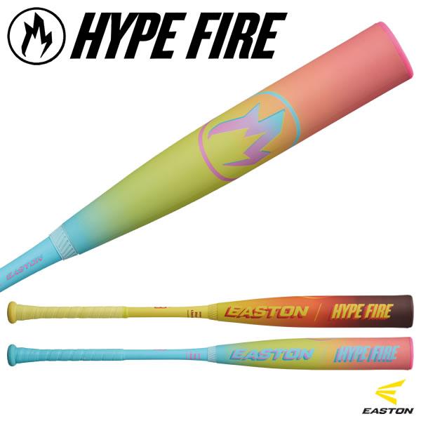 EASTON（イーストン） 【即日発送可】 ENS6HYP 一般軟式バット HYPE