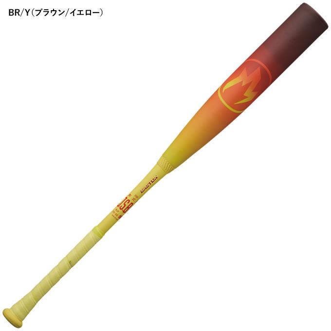 EASTON（イーストン） ≪予約≫ ENS6HYP 一般軟式バット HYPE FIRE
