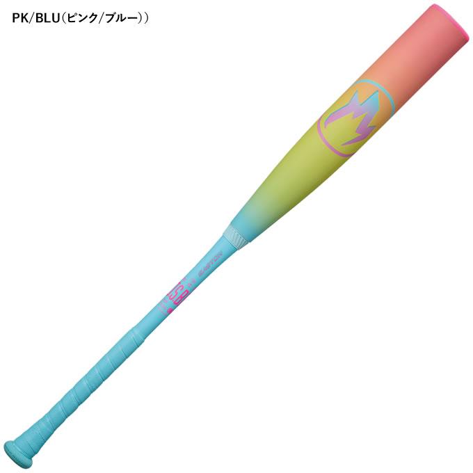 EASTON（イーストン） 【即日発送可】 ENS6HYP 一般軟式バット HYPE