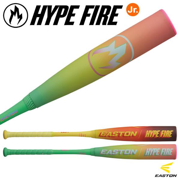 EASTON（イーストン） 【即日発送可】 ENY6HYP ジュニア軟式バット