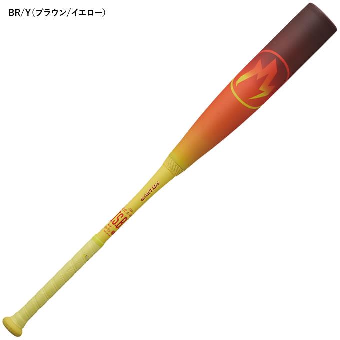 新品 イーストン 少年軟式用バット HYPEFIRE 81cm610g ブラウン EASTON（イーストン） 【即日発送可】 ENY6HYP ジュニア軟式バット