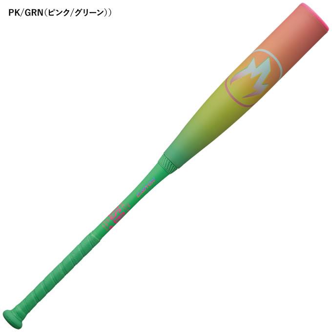 EASTON（イーストン） 【即日発送可】 ENY6HYP ジュニア軟式バット