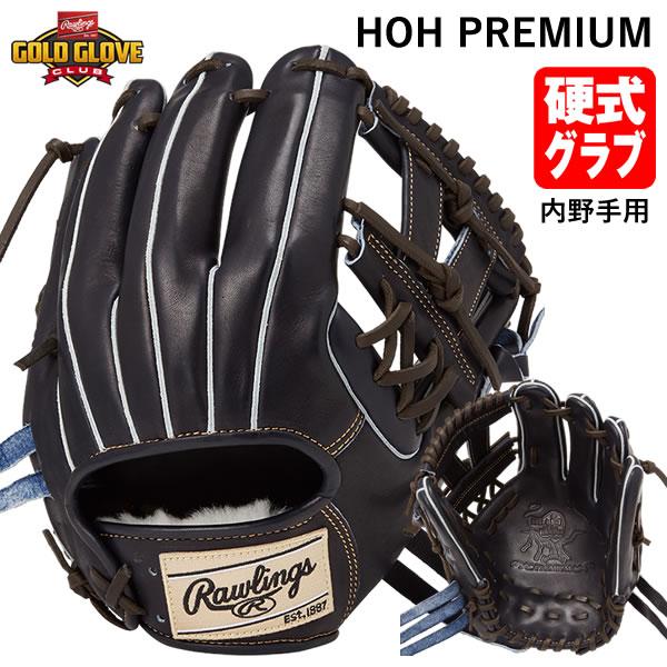 Rawlings 【即日発送可】ローリングス(Rawlings) GH4HPCK4H Rawlings 【即日発送可】ローリングス(Rawlings) GH4HPCK4H