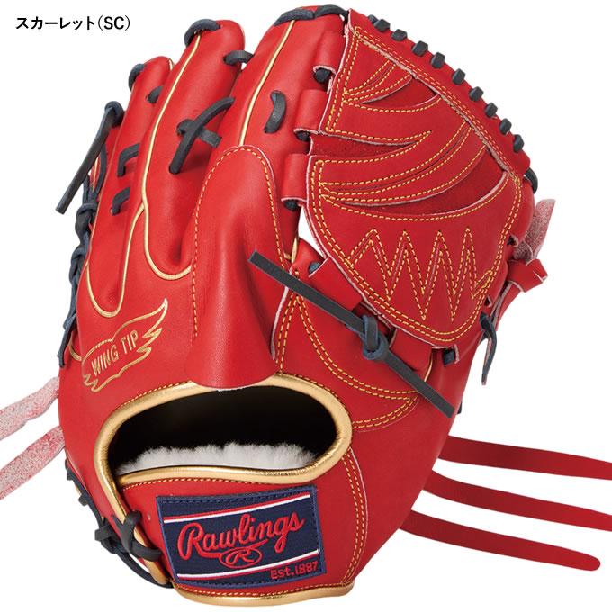 Rawlings（ローリングス） 【即日発送可】 GR6FHECA15W 一般軟式用