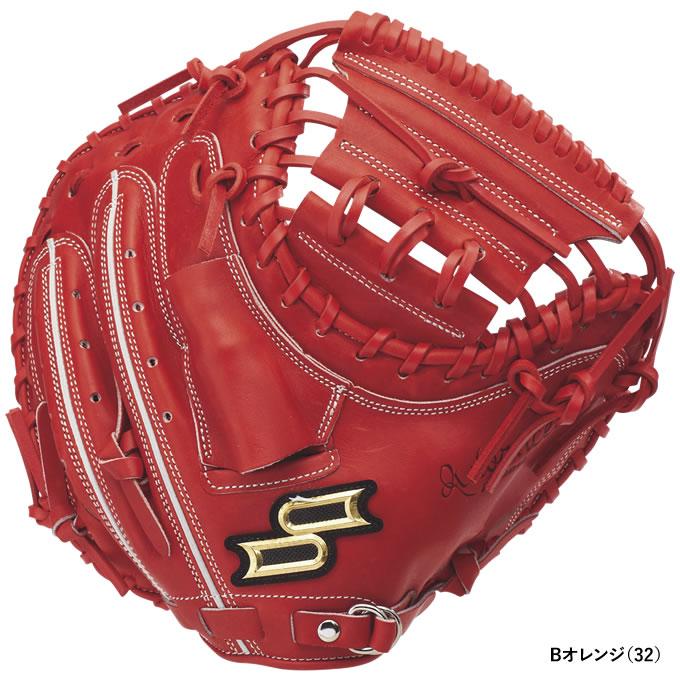 【新品未使用】SSK 軟式少年用キャッチャーミット プロエッジ アドヴァンスド エスエスケイ（SSK） AJBM1 ジュニア軟式用キャッチャーミット 捕手用