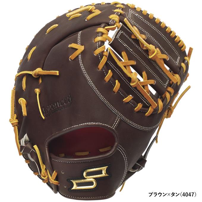 エスエスケイ（SSK） AKBF130 硬式用ファーストミット 一塁手用 プロ