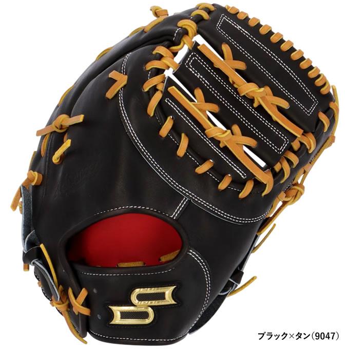 エスエスケイ（SSK） AKBF130 硬式用ファーストミット 一塁手用 プロ