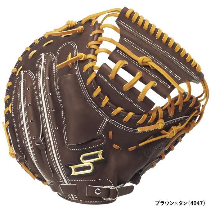 エスエスケイ（SSK） AKBM044 硬式用キャッチャーミット 捕手用 プロ