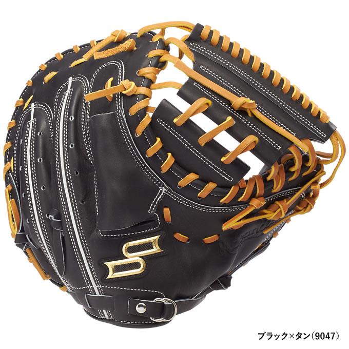 エスエスケイ（SSK） ANBM044 軟式用キャッチャーミット 捕手用 プロ