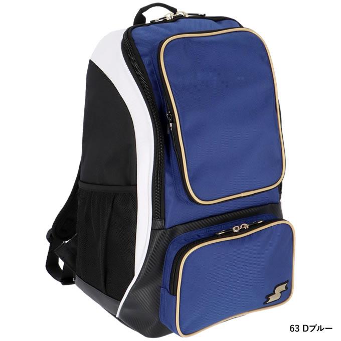 エスエスケイ（SSK） BA1021 バックパック 約36リットル 刺繍対応品