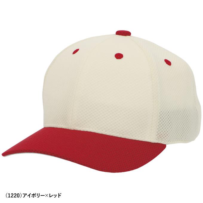 エスエスケイ（SSK） BC072 6方丸型ベースボールキャップ 野球 : 野球