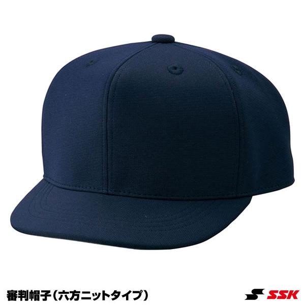 エスエスケイ（SSK）　BSC47　審判帽子（六方ニットタイプ）