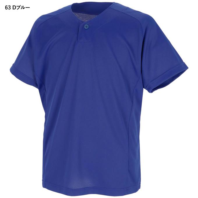 エスエスケイ（SSK） BT2610 1ボタンベースボールTシャツ 野球 : 野球