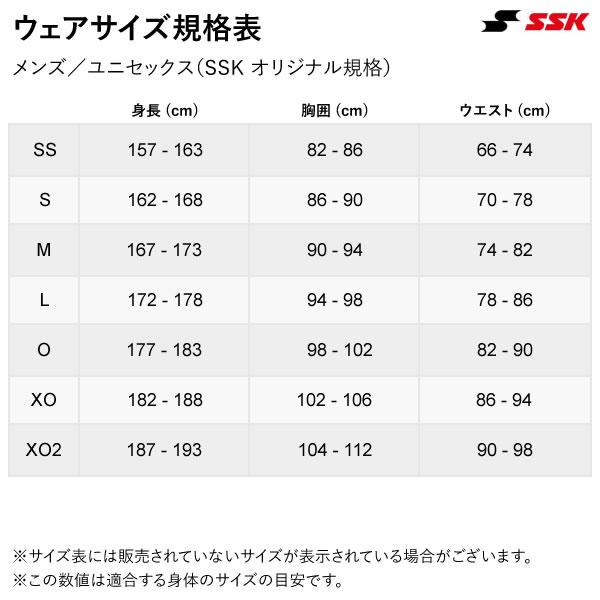 エスエスケイ（SSK） BT2610 1ボタンベースボールTシャツ 野球 : 野球