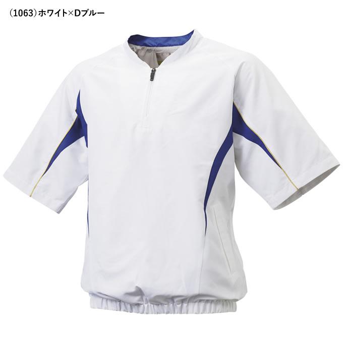 エスエスケイ（SSK） BWP2411H ハーフZIP半袖裏メッシュプレジャン