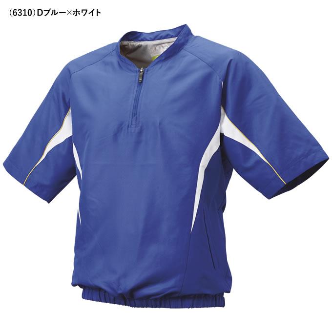 ヤマハ野球部　ハーフジップウェア エスエスケイ（SSK） BWP2411H ハーフZIP半袖裏メッシュプレジャン