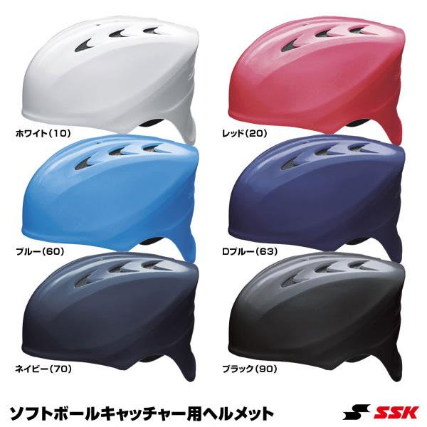 か*な様 ソフトボール　ヘルメット　野球　ヘルメット ソフトボール打者用ヘルメット 両耳付き | 【ZETT】ゼットベース