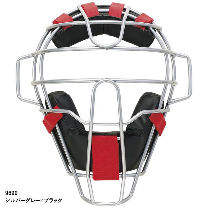 エスエスケイ（SSK） CNSM2400CS 一般軟式・ソフトボール兼用