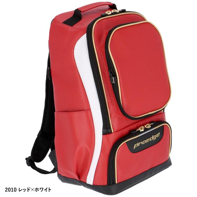 エスエスケイ（SSK） EBA1016 バックパック プロエッジ 約35リットル 