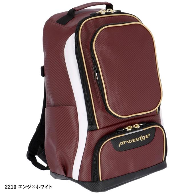 エスエスケイ（SSK） EBA1016 バックパック プロエッジ 約35リットル 