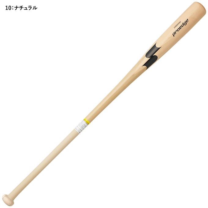 エスエスケイ（SSK） EBB8100 木製ノックバット プロエッジ proedge