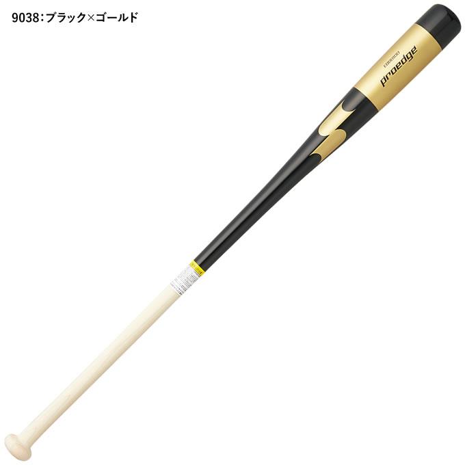 エスエスケイ（SSK） EBB8100 木製ノックバット プロエッジ proedge