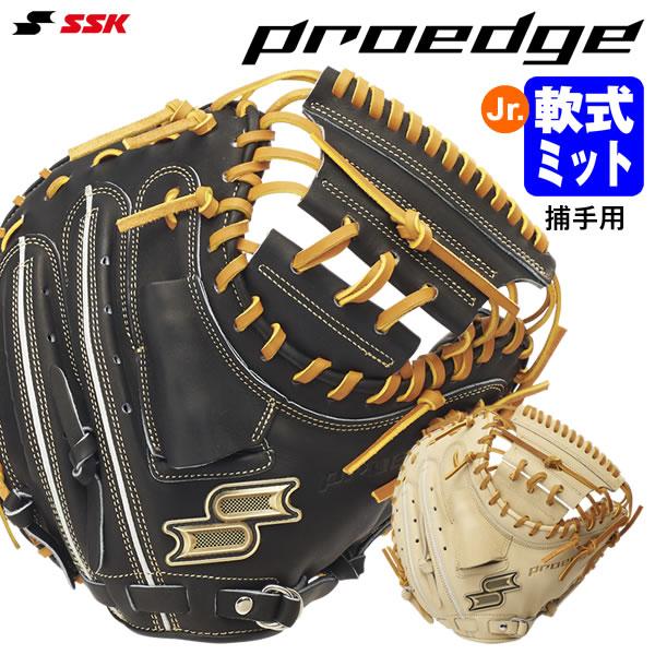 2026年5月】ssk プロエッジ（野球 スパイク）のおすすめ人気ランキング