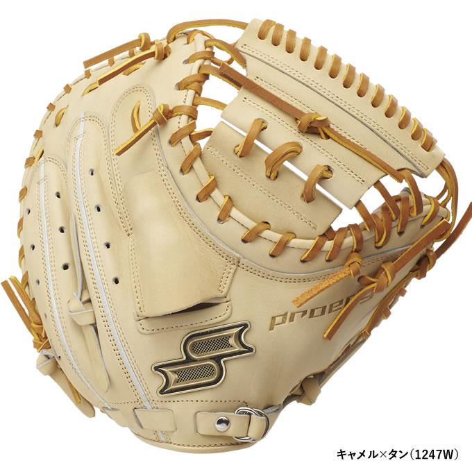 エスエスケイ（SSK） PJBM1 ジュニア軟式用キャッチャーミット 捕手用