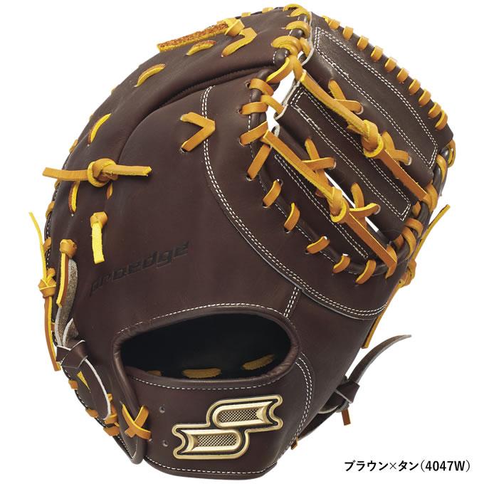 プロエッジ ファーストミット エスエスケイ（SSK） PKBF130 硬式用ファーストミット 一塁手用