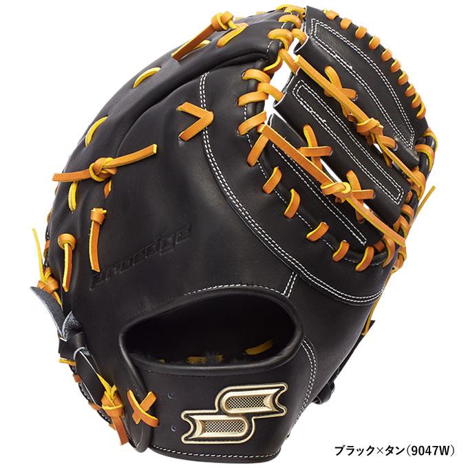 エスエスケイ（SSK） PKBF130 硬式用ファーストミット 一塁手用