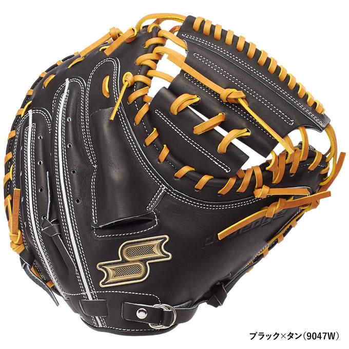 エスエスケイ（SSK） PKBM044 硬式用キャッチャーミット 捕手用