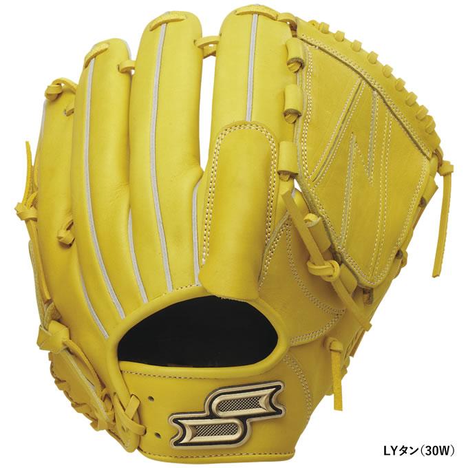 510.SSKプロエッジ硬式グラブ proedge 硬式グローブ 限定カラー エスエスケイ SSK 硬式 プロエッジ