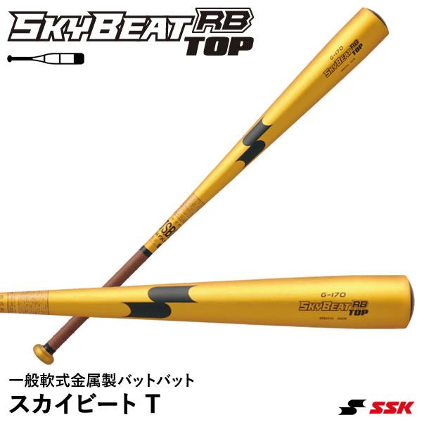 エスエスケイ]一般軟式用金属バット スカイビート T SBB4041 LO