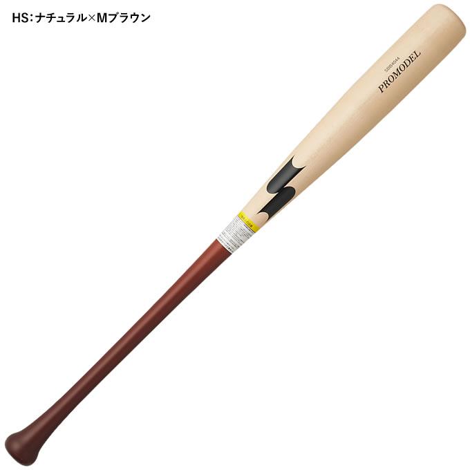 ゼット ZETT 野球 軟式 金属製バット ネオステイタス 26SS ミドル