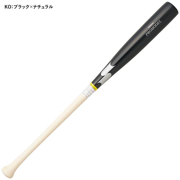 エスエスケイ（SSK） SBB4044 一般軟式木製バット プロモデル PROMODEL