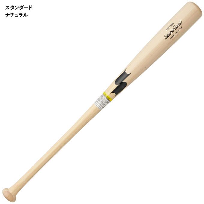 エスエスケイ（SSK） SBL3000 硬式用木製バット リーグチャンプ LAMI